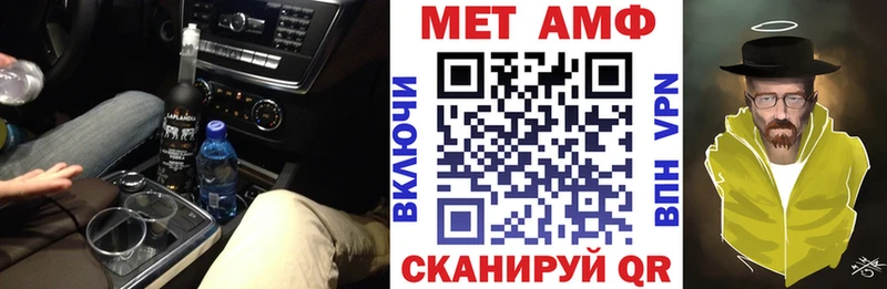 АМФЕТАМИН 98% Хадыженск