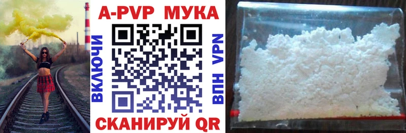 купить наркотик  Хадыженск  mega как зайти  А ПВП крисы CK 