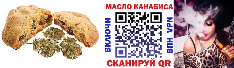 Cannafood марихуана  блэк спрут ТОР  Хадыженск  как найти закладки 