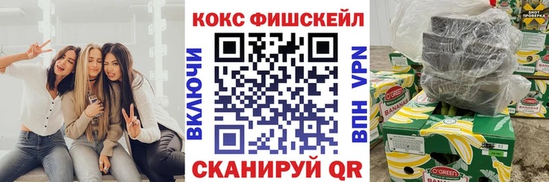 как найти наркотики Хадыженск Кокаин 99%