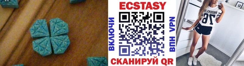 продажа наркотиков  mega зеркало  ЭКСТАЗИ 280 MDMA  Хадыженск 