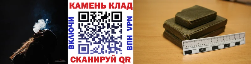 Гашиш гарик  Хадыженск 