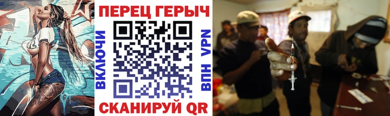 продажа наркотиков  Хадыженск  ГЕРОИН VHQ 