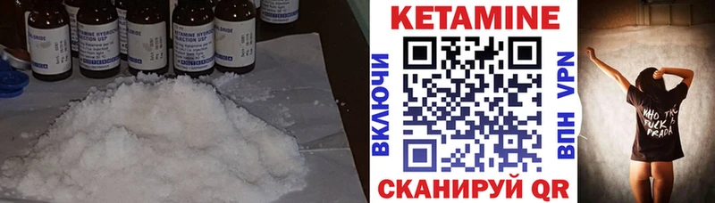 КЕТАМИН ketamine  Хадыженск 
