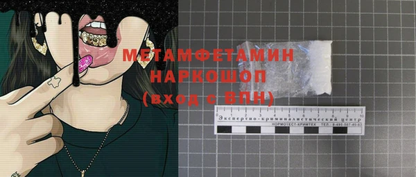 MDMA Арсеньев
