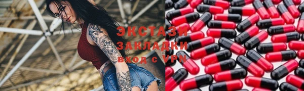 MDMA Арсеньев