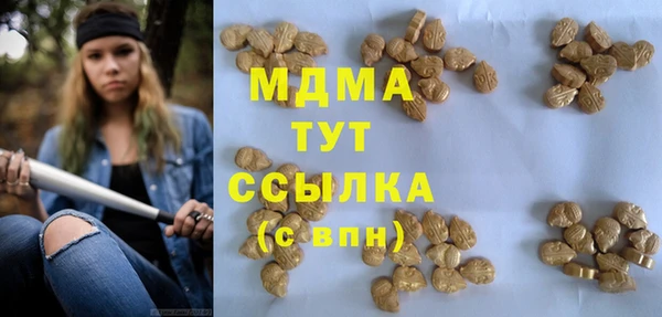 мефедрон Аркадак