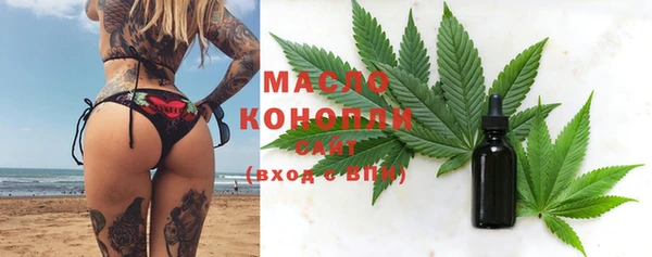 мефедрон Аркадак