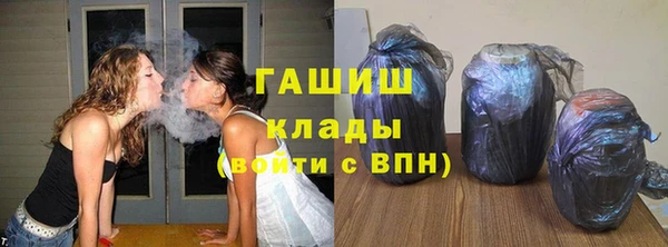 мефедрон Аркадак