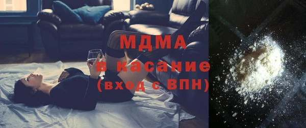 MDMA Арсеньев