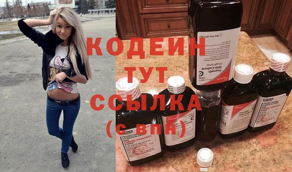 мескалин Армянск