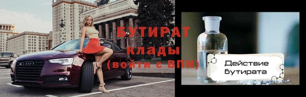мескалин Армянск