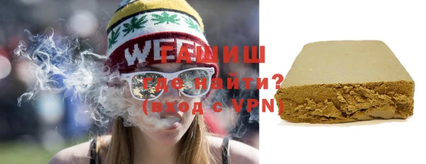 мефедрон Аркадак
