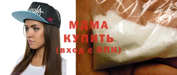 MDMA Арсеньев