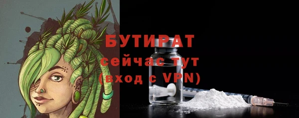 Альфа ПВП Рославль