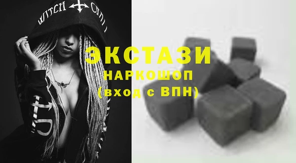 MDMA Арсеньев