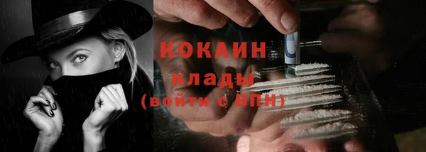 мескалин Армянск