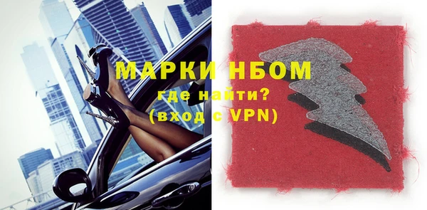 MDMA Арсеньев