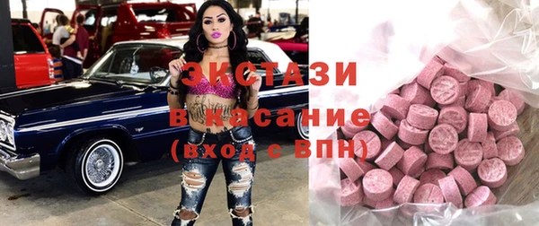 MDMA Алзамай