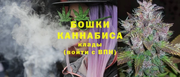 мескалин Армянск
