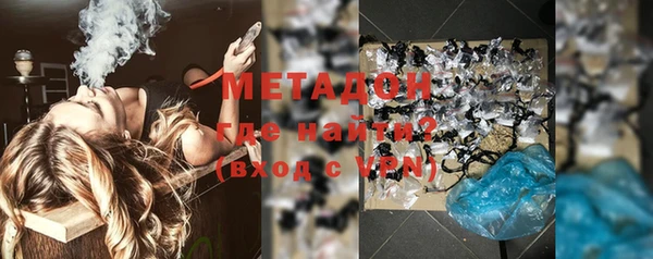 каннабис Ростов