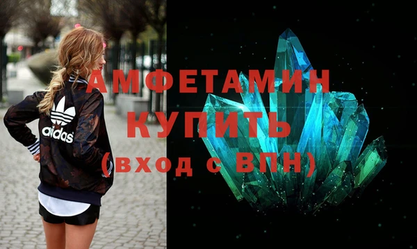 Альфа ПВП Рославль