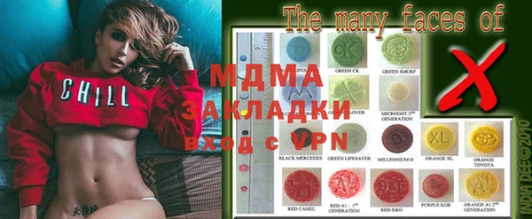 MDMA Арсеньев