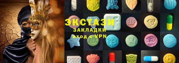 Альфа ПВП Рославль