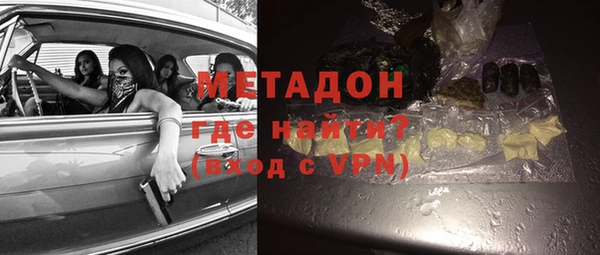 мефедрон Аркадак