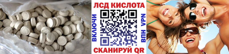 ЛСД экстази ecstasy  Хадыженск 