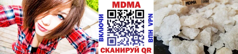 МДМА VHQ  OMG ONION  Хадыженск 