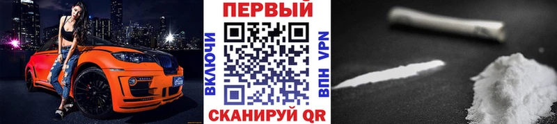Первитин Methamphetamine закладка KRAKEN ONION Хадыженск
