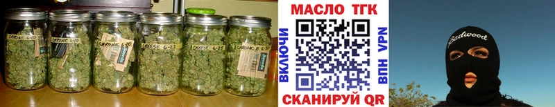 ТГК THC oil кракен зеркало Хадыженск